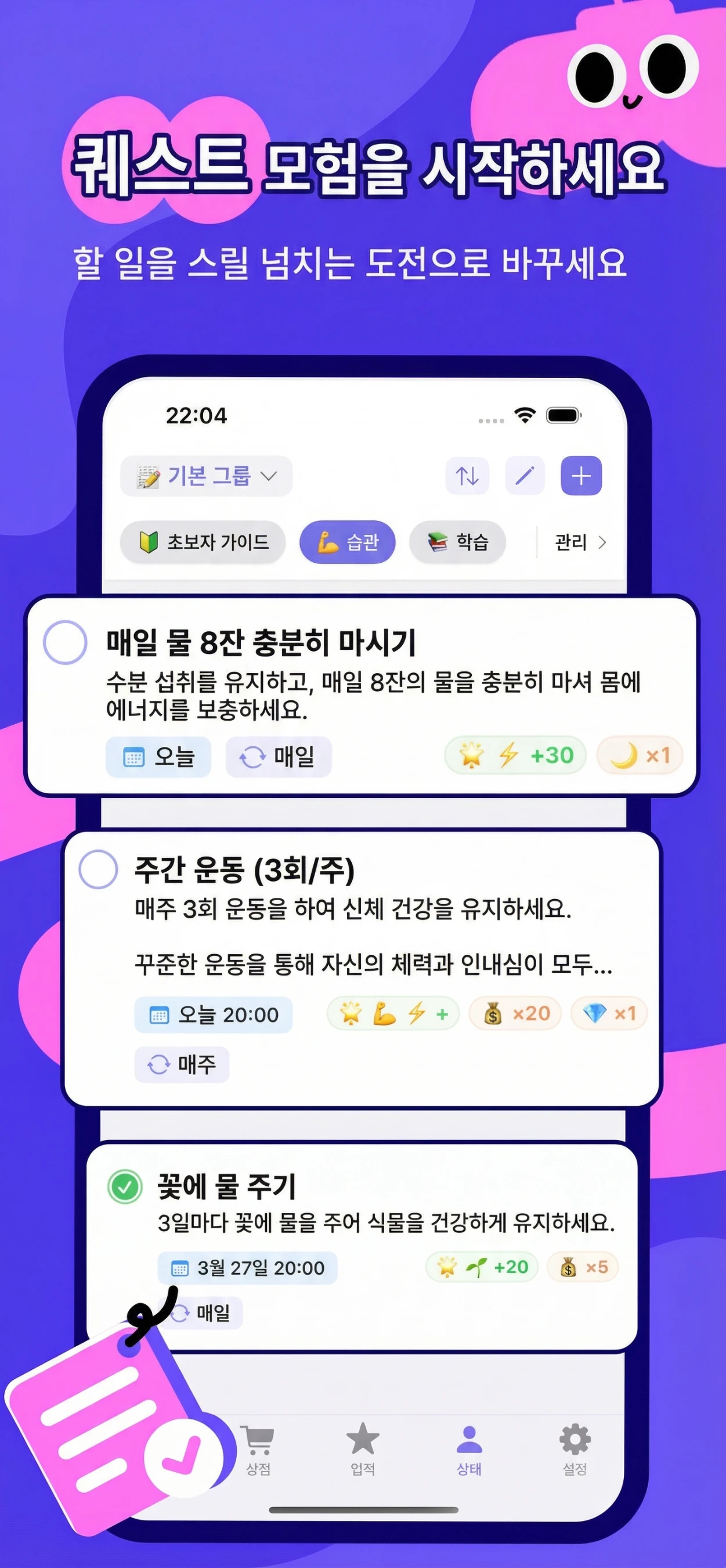 ulives 앱 스크린샷